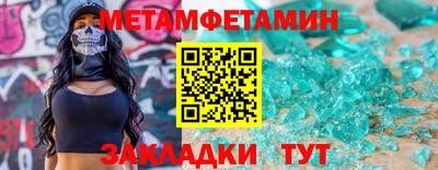 молекула духа Ликино-Дулёво