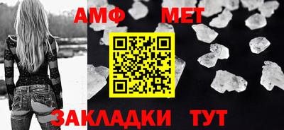 бошки Лесосибирск