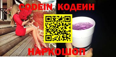 бошки Лесосибирск