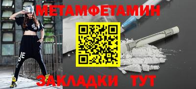 молекула духа Ликино-Дулёво