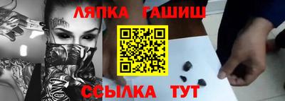 молекула духа Ликино-Дулёво