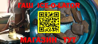 бошки Лесосибирск