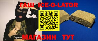 бошки Лесосибирск