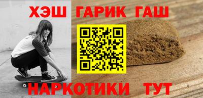 молекула духа Ликино-Дулёво