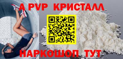 молекула духа Ликино-Дулёво