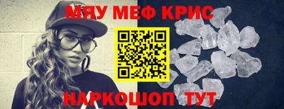 круглые Ливны