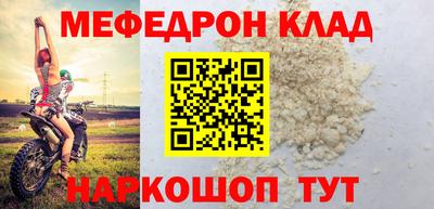 круглые Ливны