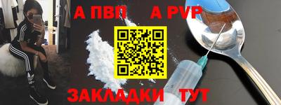 молекула духа Ликино-Дулёво