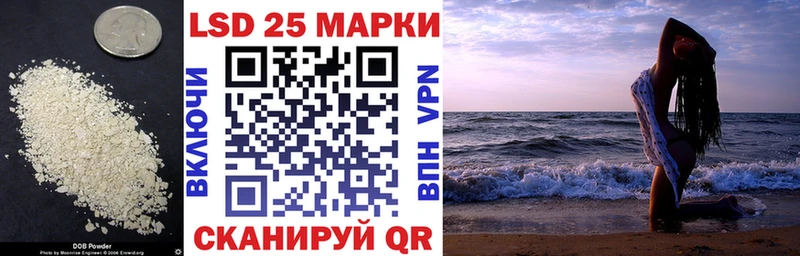 Лсд 25 экстази кислота  Волжск 