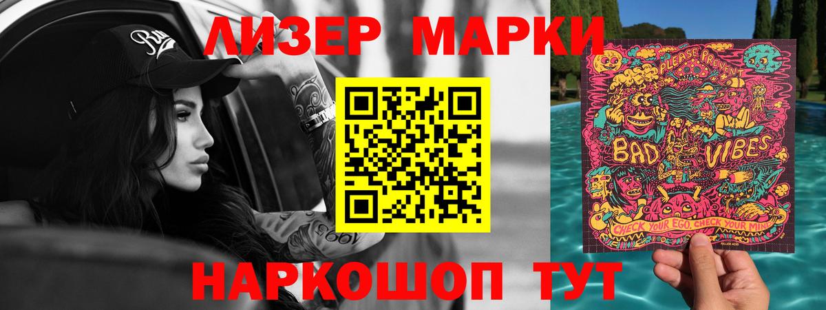 Волжск  Лсд 25 экстази ecstasy  LSD-25 экстази ecstasy  Вход с VPN 
