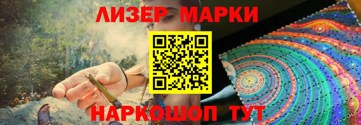 ЛСД экстази кислота Волжск