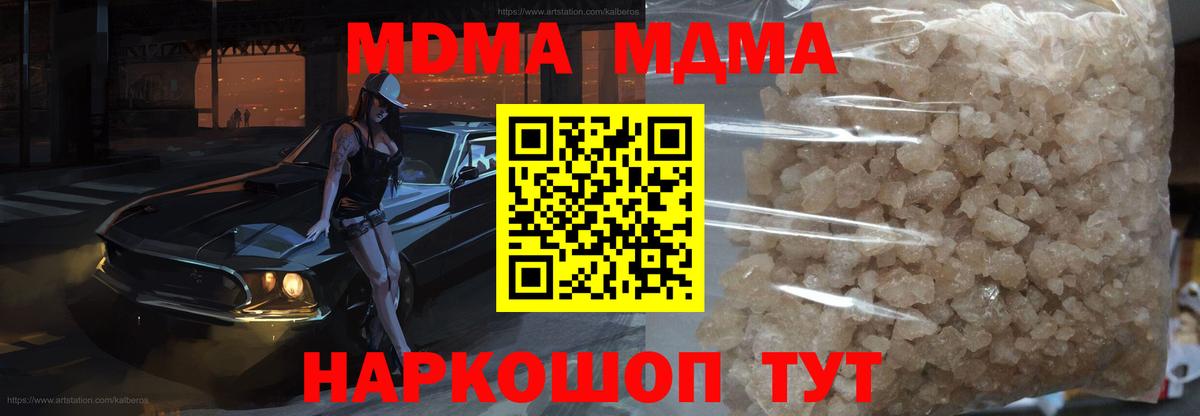 КЕТАМИН  Гашиш  Волжск  Кодеин  Меф   Конопля  Мефедрон  Вход с VPN  Cocaine 