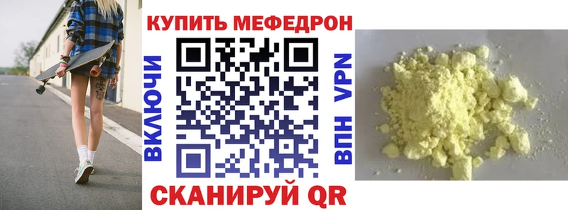 МЯУ-МЯУ мука  Волжск 