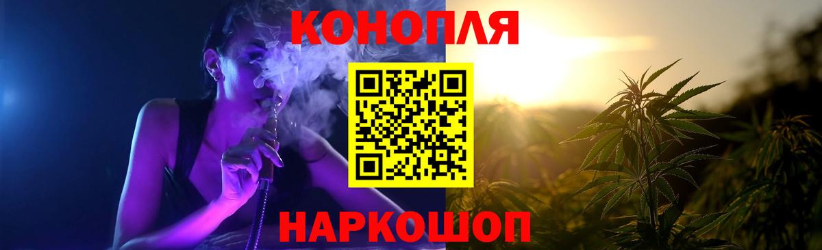 Канабис индика  Бошки марихуана гибрид  Вход с VPN  Каннабис SATIVA & INDICA  Волжск  Канабис LSD WEED 